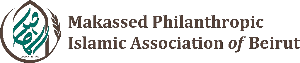 Makassed Philanthropic Islamic Association of Beirut